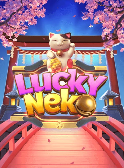 Monkey King Fishing game cover